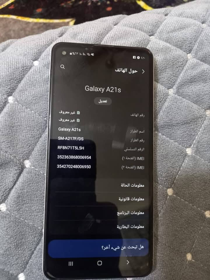 جهاز a21s نظيف جدا سعره ٧٥ قفل عنواني بغداد مدينه الصدر للإستفسار على الخاص


**إذا كنت صاحب هذا الإعلان وتريد حذفه لأي سبب، رجاءا أرسل رسالة إلى الدعم الفني**