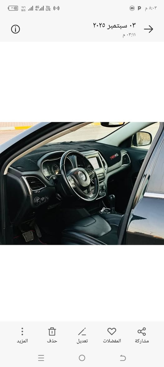 السلام عليكم جيب شيروكي بزون موديل 2020 حادذها جاملغ وبنيد مكينه 2400 بدون فتحه لوحات انكليزي بغداد بسمي مواصفات كامره خلفيه بصمه تشغيل عن بعد كير تسع نمر مكان سياره واسط الكوت السعر خاص ***********
