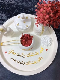 مبخرة • حسب الطلب • هدية عروس