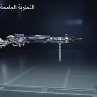 حساب ببجي • مستوى 80 • ديالى دلي عباس