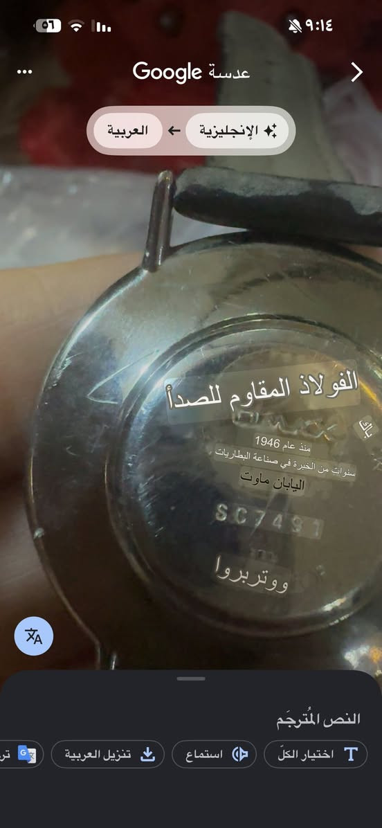 ساعه  أثريه مكلفه بنشرها ع اول تم ٢٠ الف الحجز خاص


**إذا كنت صاحب هذا الإعلان وتريد حذفه لأي سبب، رجاءا أرسل رسالة إلى الدعم الفني**
