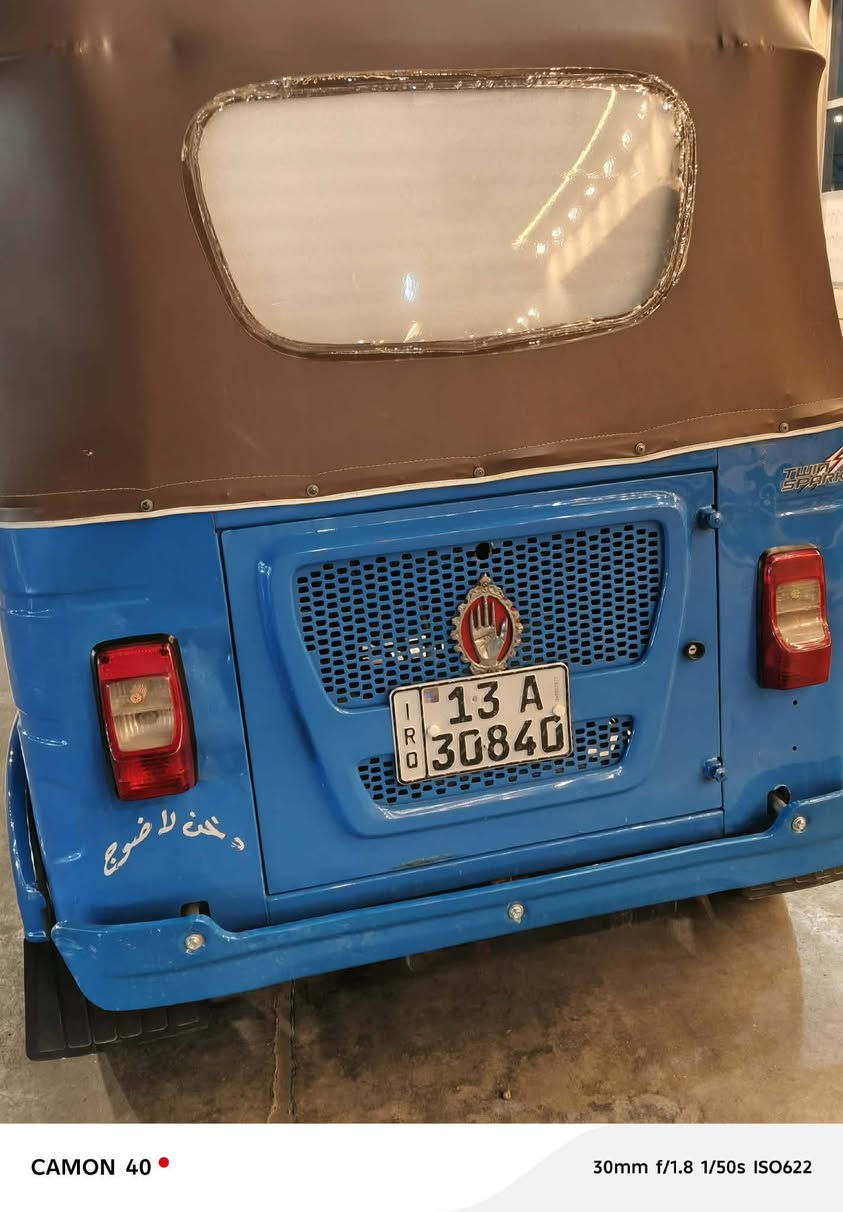 سلام عليكم تكتك للبيع 2022شهر ١٢ مضلع كفله عامه بيه بس خسفه يم البك اليت والباقي كفاله كشر ومكينه العنوان ميسان العماره حي الوحده خاص ماكو اتصل وتدالل ***********
