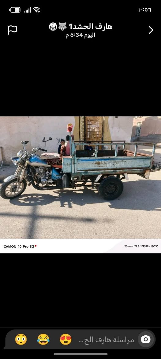 السلام عليكم ستوته ام تي ار للبيع اوراق اصولي موديل 16 سعر مليون 200


**إذا كنت صاحب هذا الإعلان وتريد حذفه لأي سبب، رجاءا أرسل رسالة إلى الدعم الفني**