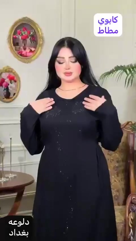 وصلت موديلات محرم الحرام 🔥🔥
💖 مشروعك يبدأ من هنا 💖
ملابس نسائية جملة بأسعار تخبل 🔥
موديلات ترند + جودة حلوة + أسعار منافسة 👗
لا تضيع الفرصة وادخل القناة الآن 👇
الرابط
 https://t.me/asatuq


**إذا كنت صاحب هذا الإعلان وتريد حذفه لأي سبب، رجاءا أرسل رسالة إلى الدعم الفني**