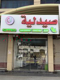 بعض من انجازات مطبعة( سدن  ) لديكور الواجهات والاعلان الضوئي الحديث   ...