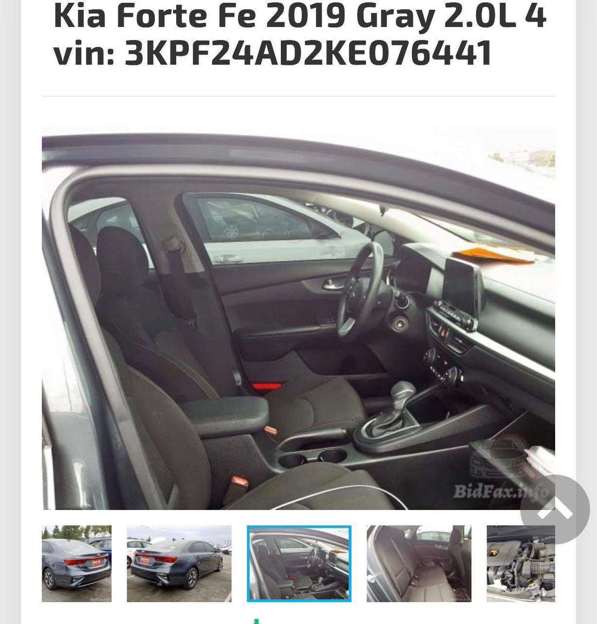 السلام عليكم .. فورتي ٢٠١٩ رقم بغداد هزه وسنويه ورقم جديد حادثها موضح بالصور مع السونار تبريد منظومه جديده السياره بدون نقص مكانها بالسيديه .. السعر ١٢٥٠٠$ وبيها مجال بسيط .. ***********  // *********** مصطفى بغداد, العراق
