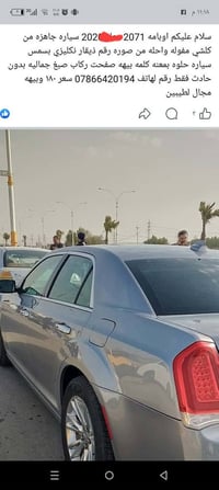 اوباما • ٢٠١٧ • معلايه ٢٠٢٠