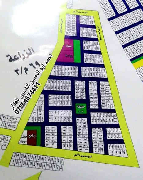 فرصة استثمارية تجارية اخوان وين الي يدور حسب 
الامكانية ويريد سعر مناسب 
_____________وين تريد اصبر🤌
شوف 👇
عدنا عروض تناسب جميع امكانيات اهلنا بالديوانية 
لان اسعار شرط ما تحصلها بكل مكان 🙂 عدنا عروض مال بيع مستعجل يعني رخيصة 
..  اسعار مناسبة ومعقولة 
وشنو قطع اراضي #توزيعات #الديوانية كافة موجودة 
#مواقع #مميزة 
#بمختلفالمساحات #واجهات حسب الطلب 
@إشارة Hussein Ali 
نسعى دائما لنزول ضغطكم ☺️
لكي تكسبوا راحة اعصابكم بدون التفكير 
والحيرة لمسألة شراء قطعة ارض 🥺
-------------------------------------------------
حيث نوفر لكم خدمة عقارية فريده داخل مكتبنا!!
خدماتنا متواصلة مع الطرفين من استشارة و 
المناقشة حول البيع والشراء وبما يرضي الله اولا 
والطرفين ثانيا حسب الضوابط القانونية المعمول بها 
عنوان مكتبنا 
------------------ ام الخيل السايدين مقابل دائرة النزاهة 
مكتب علي الشمري واحمد ابو الحسن للعقار والمقاولات 
العامة للاستفسار ***********
