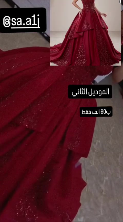 السلام عليكم بدلات حنة للبيع
العنوان بغداد جسر ديالى


**إذا كنت صاحب هذا الإعلان وتريد حذفه لأي سبب، رجاءا أرسل رسالة إلى الدعم الفني**