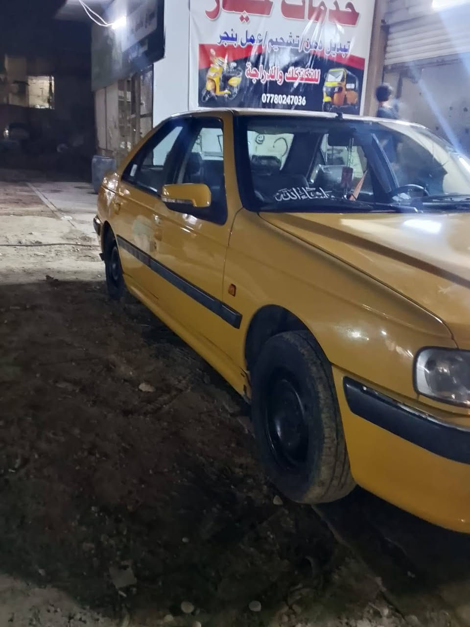 سلام عليكم بيجو بارص موديل ٢٠١٥ بيه كازكيت شرط التحويل السعر ٤٢  وبيه مجال *********** البلديات
