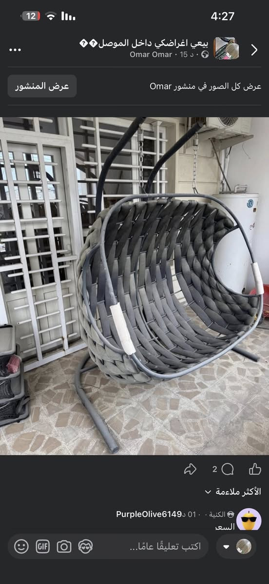 مرجوحة مال نفرين 200 الف شرط نظيف


**إذا كنت صاحب هذا الإعلان وتريد حذفه لأي سبب، رجاءا أرسل رسالة إلى الدعم الفني**