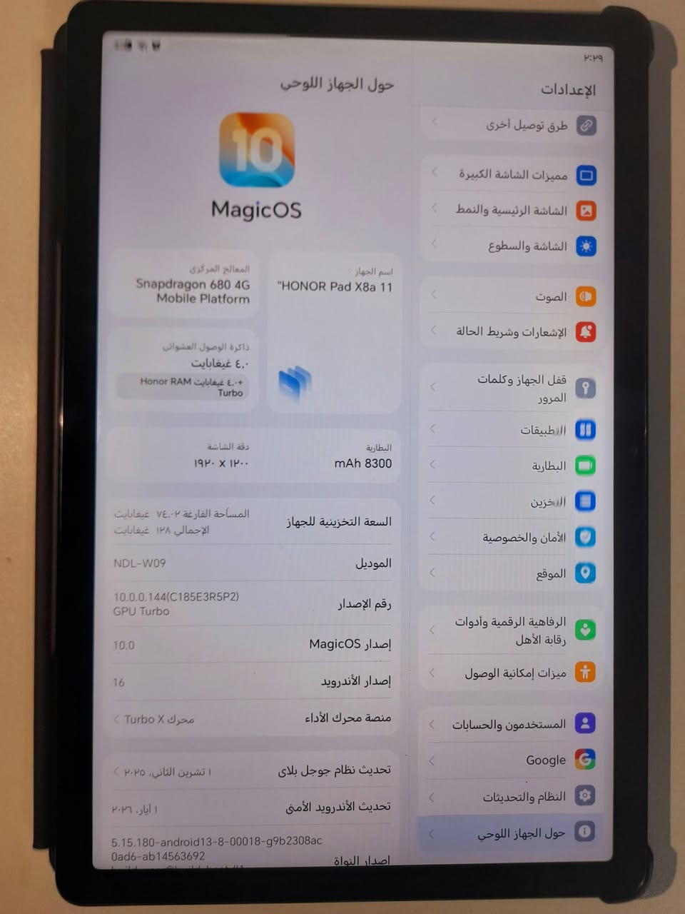 هونر باد x8a صارلة اقل من سبوعين من خذيتة سعرة275 وبي مجال قليل


**إذا كنت صاحب هذا الإعلان وتريد حذفه لأي سبب، رجاءا أرسل رسالة إلى الدعم الفني**