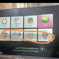 ال جي • ٤٢ بوصة • خط أسود
