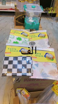 تجهيزات رمضانية • رمادي شارع عشرين • توصيل