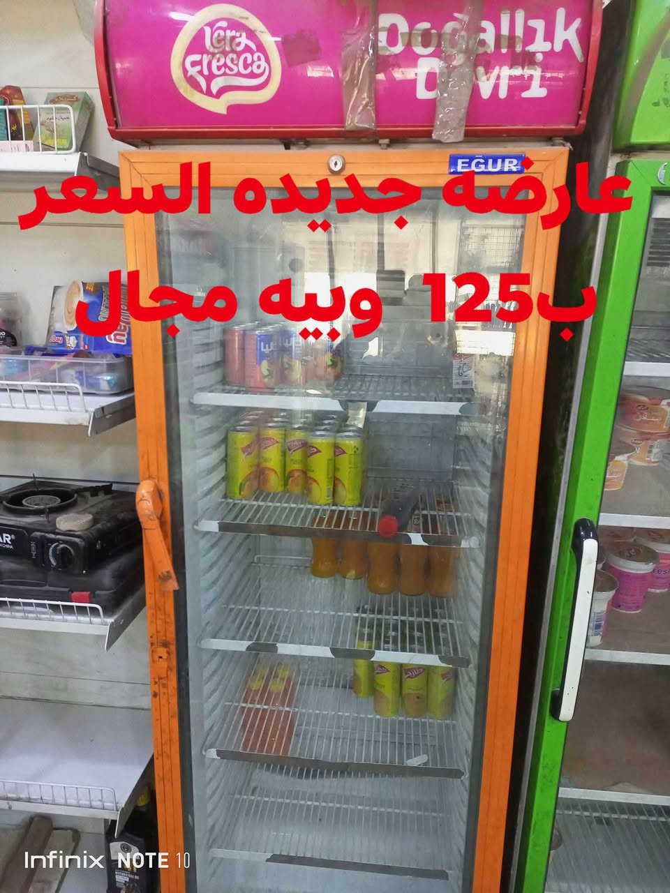 للاستفسار الاتصال على الرقم
***********
