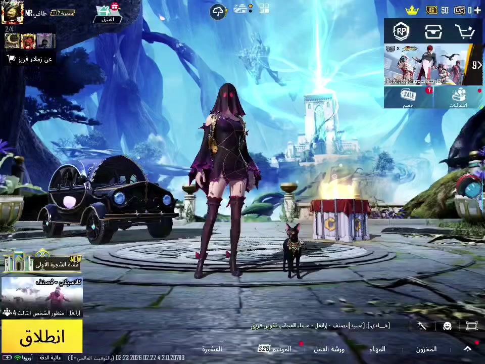 - لڤل الحساب  :80
ـ لفل المجموعات :57
- الانجازات  :8580
-  عدد المثك  :64
- الشعبيه  :مليون و نص 
- الخوذ :2مثك
ـ  الجنط  :2مثك
ـ بدلات 3X
- السيارات : 5تطوير
- المختبر :34
- ربط الحساب :رقم 
- سعر الحساب :145
- العنوان نجف البيع وجه لوجه فقط
- كلمسج 12


**إذا كنت صاحب هذا الإعلان وتريد حذفه لأي سبب، رجاءا أرسل رسالة إلى الدعم الفني**