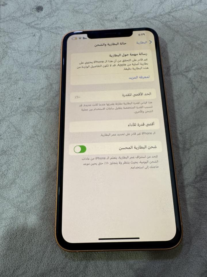 آيفون اكس ماكس محور شاصي 17. بطاريه 100 مستبدله شركه نضيف الجهاز مع شاحن وكفر شفاف رقمي ***********

