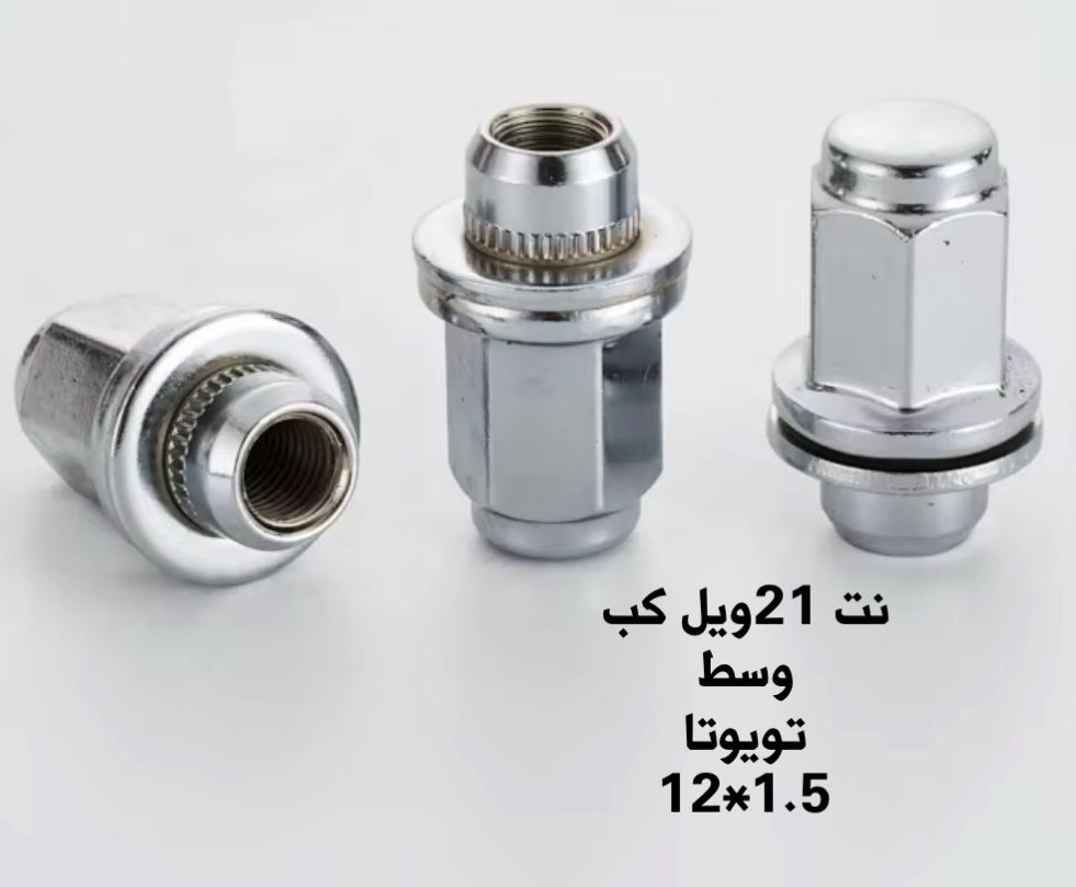 مكتب الفرات/لتجارة الادوات الاحتياطية للسيارات 
جمله /فقط
العنوان /السنك قرب مدرسة النضال


**إذا كنت صاحب هذا الإعلان وتريد حذفه لأي سبب، رجاءا أرسل رسالة إلى الدعم الفني**