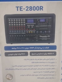 جهاز تندر ٢٨٠٠ الباب الأول ما مفتوح بل كارتونة اخر قطعة من الباب الأول...