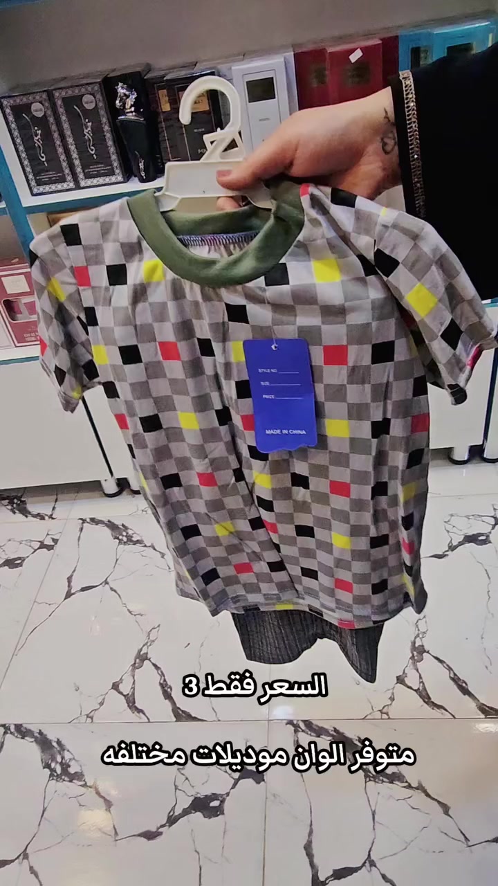 مجمع انوار الحسين يرحب بيكم


**إذا كنت صاحب هذا الإعلان وتريد حذفه لأي سبب، رجاءا أرسل رسالة إلى الدعم الفني**