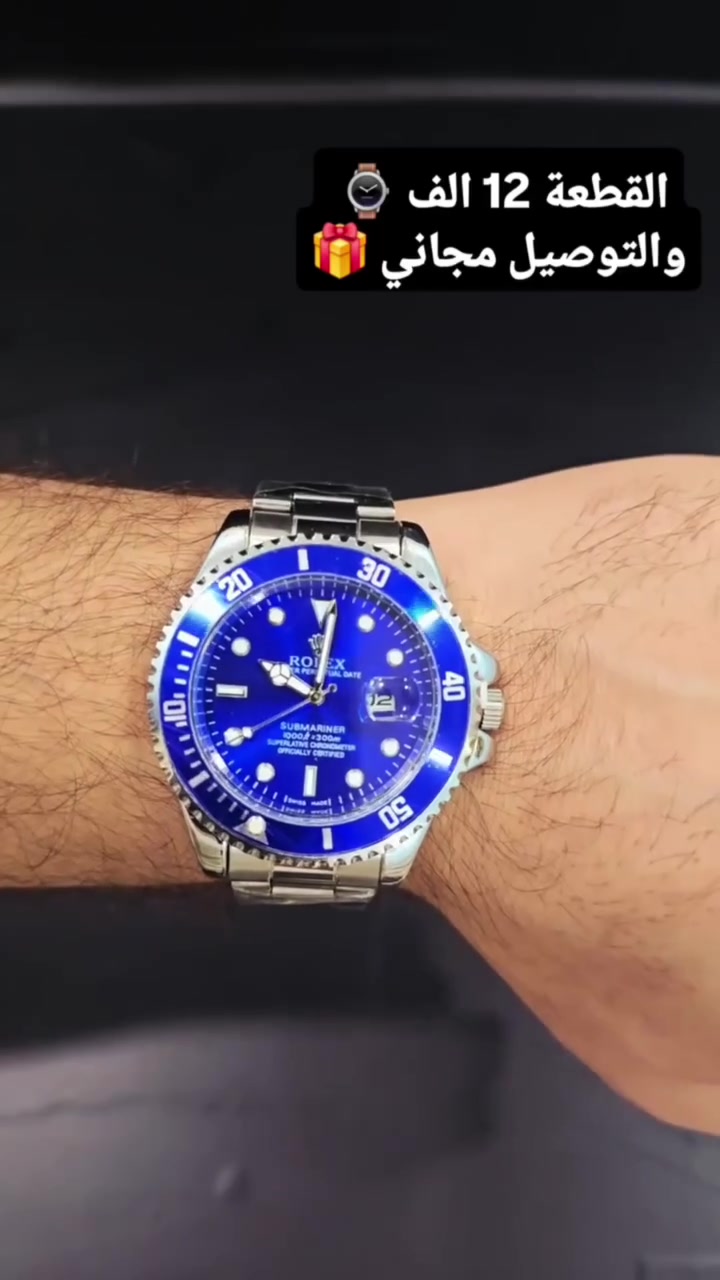 روليكس رجالي⌚️
كوالتي جيد 🔝
طلاء ثابت⚠️ 
دبل قفل 🔐
سير حديد 🔗
رنغ دوار 🧭
سعر القطعة 12 الف ⏰️
سعر القطعتين 15 الف ✔️
والتوصيل مجاني 🎁


**إذا كنت صاحب هذا الإعلان وتريد حذفه لأي سبب، رجاءا أرسل رسالة إلى الدعم الفني**