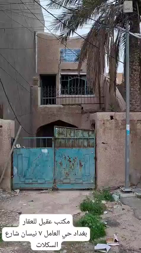 مشتمل مساحه ٨٠م واجهه ٤م نزال ٢٠م بناء عكاده قديم يحتوي الطابق الأرضي على صاله وخدمات والطابق الأول غرفتين العنوان ٨٠٩ قرب متوسطة هاله السعر ١٤٠ للأستفسار *********** او مراجعة المكتب ٧ نيسان شارع السكلات
