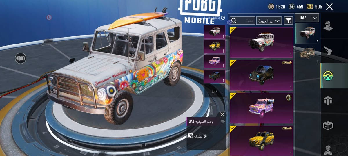 السلام عليكم إخوان حساب بوبجي للبيع .. 
مستوى السكنات 65.
مستوى الحساب 80.
عدد االداسي132. خوذ مثك 3.
جنط مثك 3.
الصطوري 655.
العادي570. 
بدلات  X العدد 3 كلهن مطورات لفن 2.
الأسلحه اليطورن 47اسلاح+يوامبي البيانو+كروزه مثك . 
ماكس كما موضح بل فيديو.
سياره مثك الميرادو +دوج جارجر الداسيه
 البنفسجية.
ابيع وجه لوجه فقط! ***********واتساب
