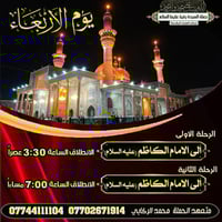 #يالله 🙏  #برنامج_يوم_الاربعاء   🙏  #توفيقك_ياصاحب_الزمان_عج 🙏💚