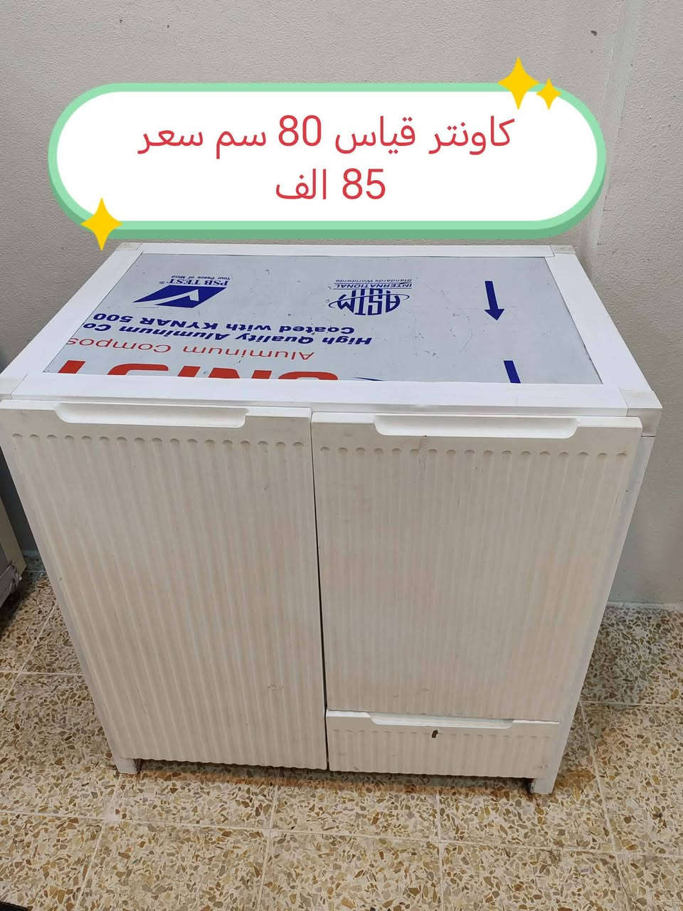 عنوان موصل حي المهندسين الشراي يتواصل خاص. إشارة الأصدقاء


**إذا كنت صاحب هذا الإعلان وتريد حذفه لأي سبب، رجاءا أرسل رسالة إلى الدعم الفني**