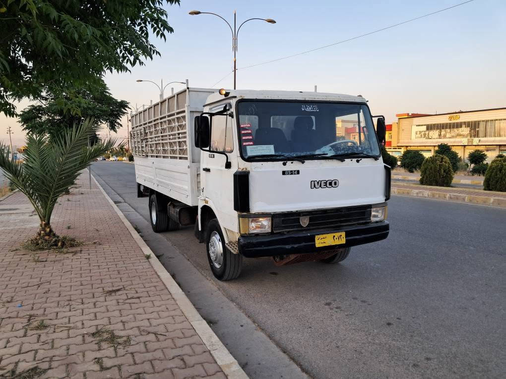 ئارمی پلاستیکی سلێمانی هەموو گیانی بەشەرت
***********
*********** شمشمل, السليمانية
