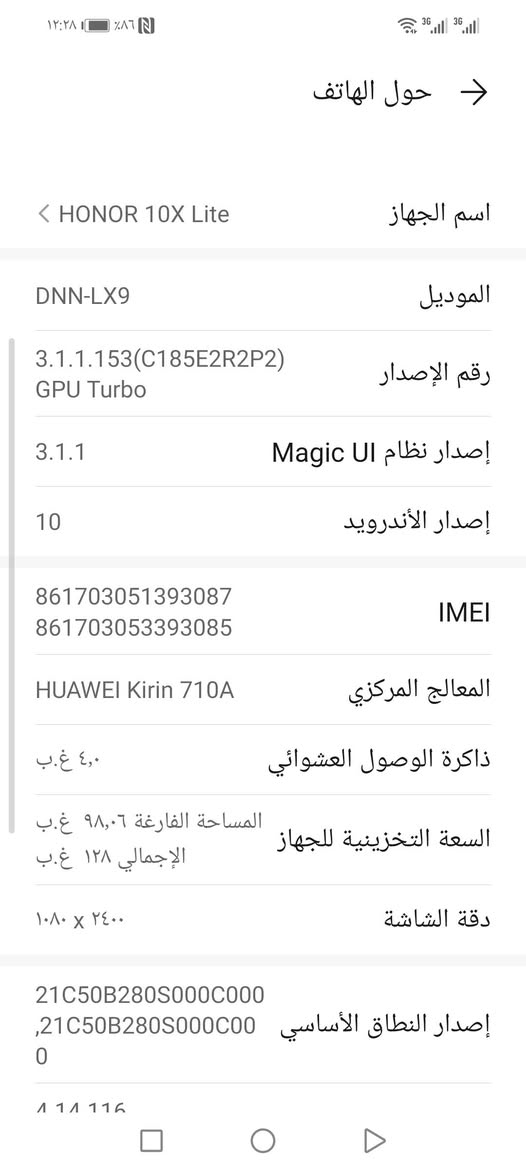 سلام عليكم تلفون للبيع 120 التلفون ما مفتوح او مراوس
للتواصل ***********
او راسل خاص
