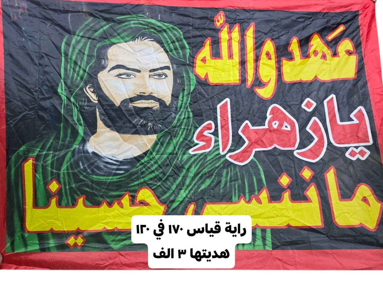 معرض الاخوة
بسم الله الرحمن الرحيم 
يا الله اللهم صل ع محمد وال محمد 

اهلاً بكم  ربي يحفظكم زبائننا الطيبين 🌷🌷 

طابق الارضي💢منزليه / كهربائية / فرفوري / حاجة الف 

الطابق الاول💢يوجد ملابس داخلية رجالي و نسائي وكوزمتك وعطور نسائي رجالي وكافة أنواع الهدايا 💢 

💢رجاءا الاسعار الموضحة ع الصور ثابتة💢 

للحجز او الاستفسار يرجى الاتصال ع الارقام 
او مراسلتنا ع الواتساب او الماسنجر 

العنوان بغداد التاجيات فرع الألماني قرب شارع ٢٠
قرب حسن الجبوري ابو النت
التوصيل مجاني داخل منطقة التاجيات والعز 

يوجد توصيل لجميع محافظات العراق 
*********** واتساب فايبر
*********** واتساب
