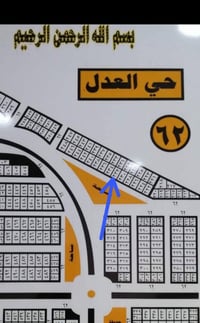 قطعة أرض • مقاطعة العدل • خلف الكلية التقنية