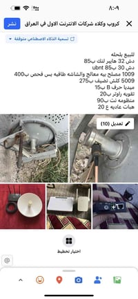 07800463969