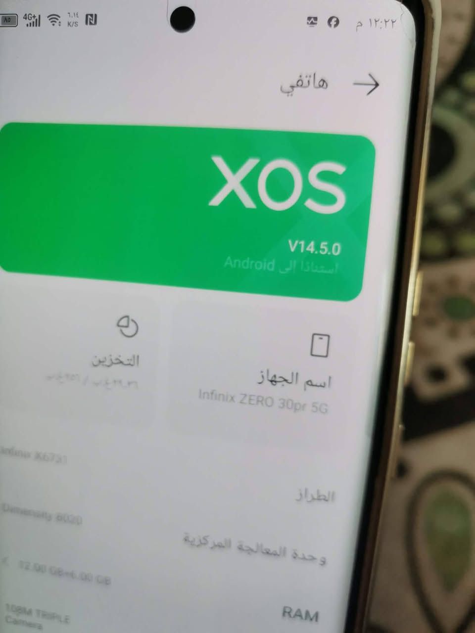 شباب جهاز ازيرو 30 برو فايف جي جهاز نضيف ستخدام قليل بي فقط فطر بل ضهر ذاكره 256 وعشواىيه 12 جهاز  راقي كلشي اليريد يجي خاص والعنده واي تسعه يراوس ويطي فرق *********** واتساب وخاص مكاني دوانيه
