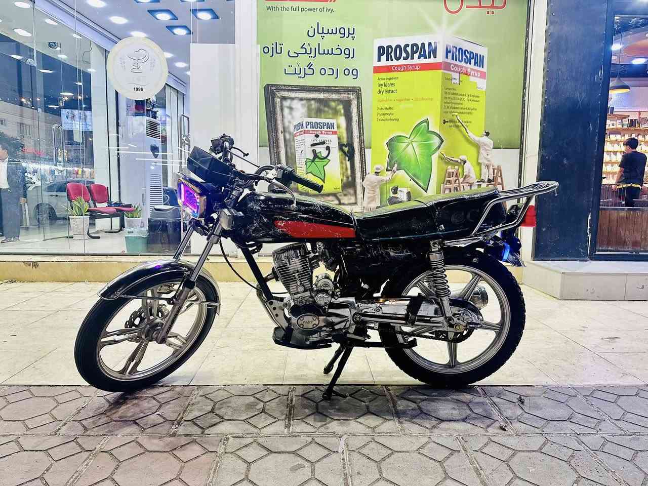 للبيع متور بارت عيتاني اساسي محرك 200 طلقة شرط العزم كهربايات كامل شغال منفيس موجود سعر 290 الف
وفي مجال لطيبن للتواصل *********** وفي واتس اب
