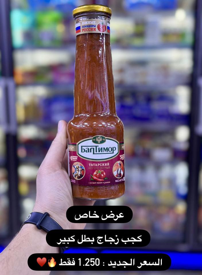 عروضنا ما تخلص ابد 🖤😜

العنوان : حي القاهرة شارع حسينية آل آلرسول

https://maps.app.goo.gl/UDfgeg6DWQppvQLQ7?g_st=ic


**إذا كنت صاحب هذا الإعلان وتريد حذفه لأي سبب، رجاءا أرسل رسالة إلى الدعم الفني**