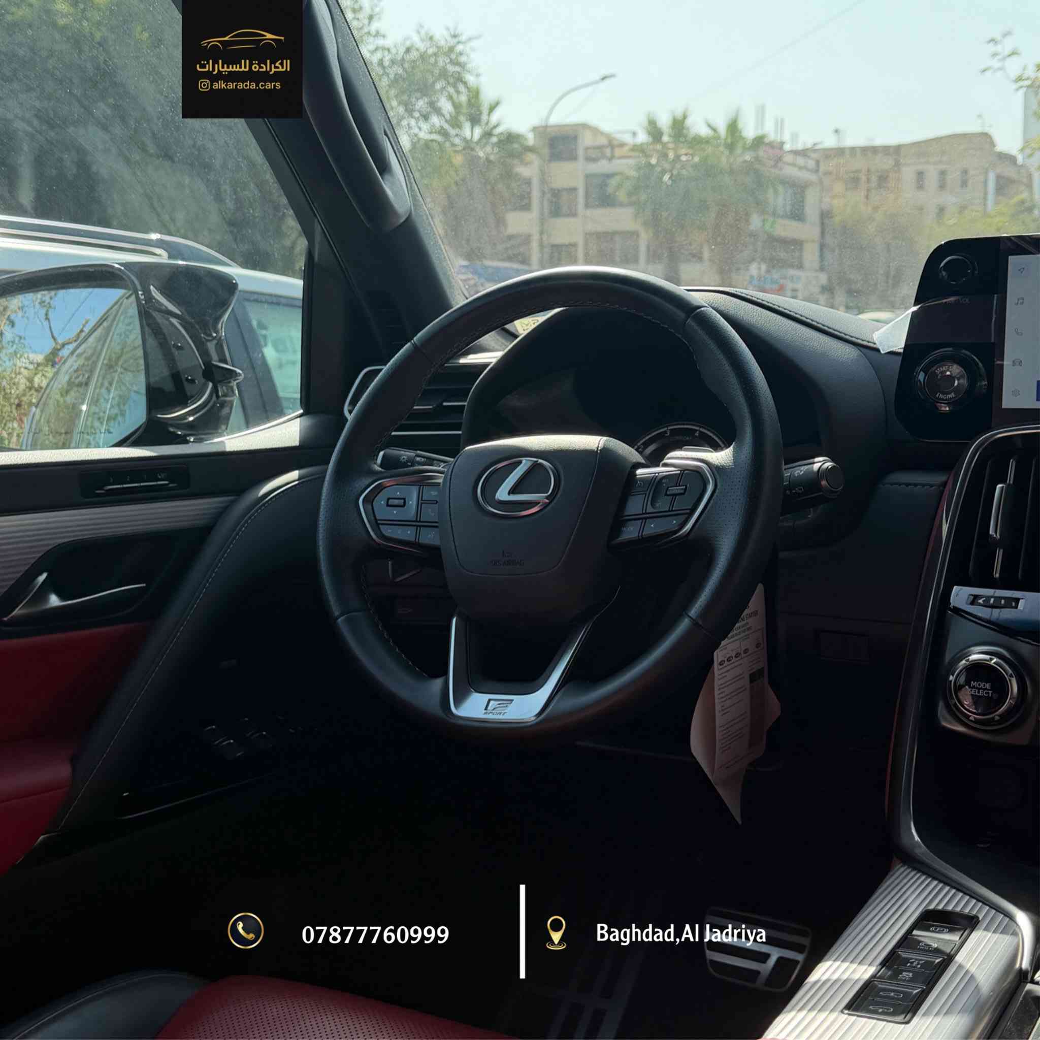 _ النوع:[ LX600 F sport] رقم بغداد
_ الموديل: [2024]
_ الكيلومتر: [2000km]
‏_ [ sas - مغلفة - مكفولة كفالة عامة]
_ السعر: [$$$]
_ الموقع: بغداد – الجادرية 
_ للاستفسار: ***********
