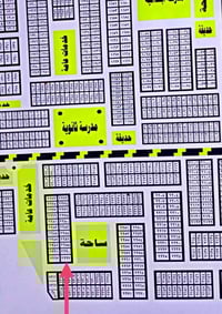 توزيع الشهداء • ٣٠٠م • طابو ٢٢٩٢