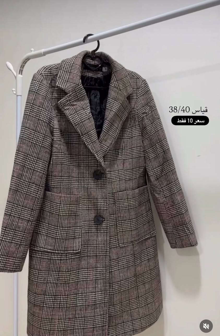 كل الكوتات سعر 10 وتوصيل لجميع محافظات العراق للحجز
***********
