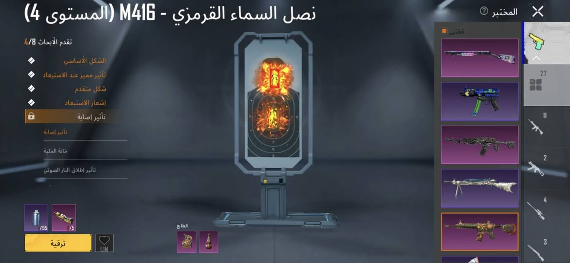 حساب ببجي للبيع كلشي موضح بل صور السعر 125
امفور ثلجي لفل 6
 امفور الناري لفل 4 
 اوم لفل4 
 اسكار لفل 4 
 امفور الناري هوا والنايد كيل مسج و المولتوف و الاوم هم كل ملحقاتها


**إذا كنت صاحب هذا الإعلان وتريد حذفه لأي سبب، رجاءا أرسل رسالة إلى الدعم الفني**