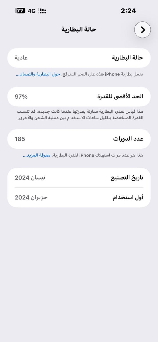 السلام عليكم، أيفون 15 برو ماكس ذاكرة 256 جديد مامبدل بي اي شي على ايدي غراضة كاملة بطارية 97 عدد دورات الشحن 185 ،،، السعر 950 وبي مجال بسيط المكان الانبار_ الرمادي


**إذا كنت صاحب هذا الإعلان وتريد حذفه لأي سبب، رجاءا أرسل رسالة إلى الدعم الفني**