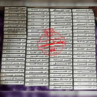 ارشيف ام كلثوم • نسخ اصلية • تسجيلات الدار البيضاء