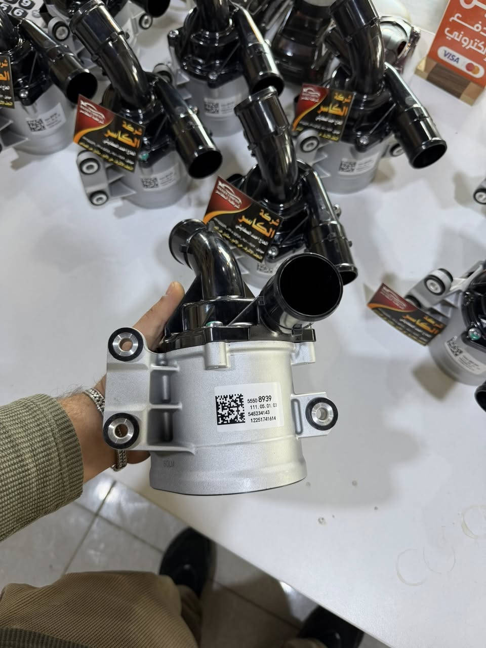 واتربم بلايزر 2.0T 
وكالة غير مستخدم 

شركة الكاسر لادوات السيارات الامريكي 
          ( الحاج احمد العكايشي ) 
العنوان النجف / حي الامير ركن شارع الزهور مقابل الصناعي 
للاستفسار :- ***********-***********
