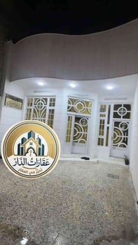 البلديات حي الرفاق • ١٩٥م • طابق ونص