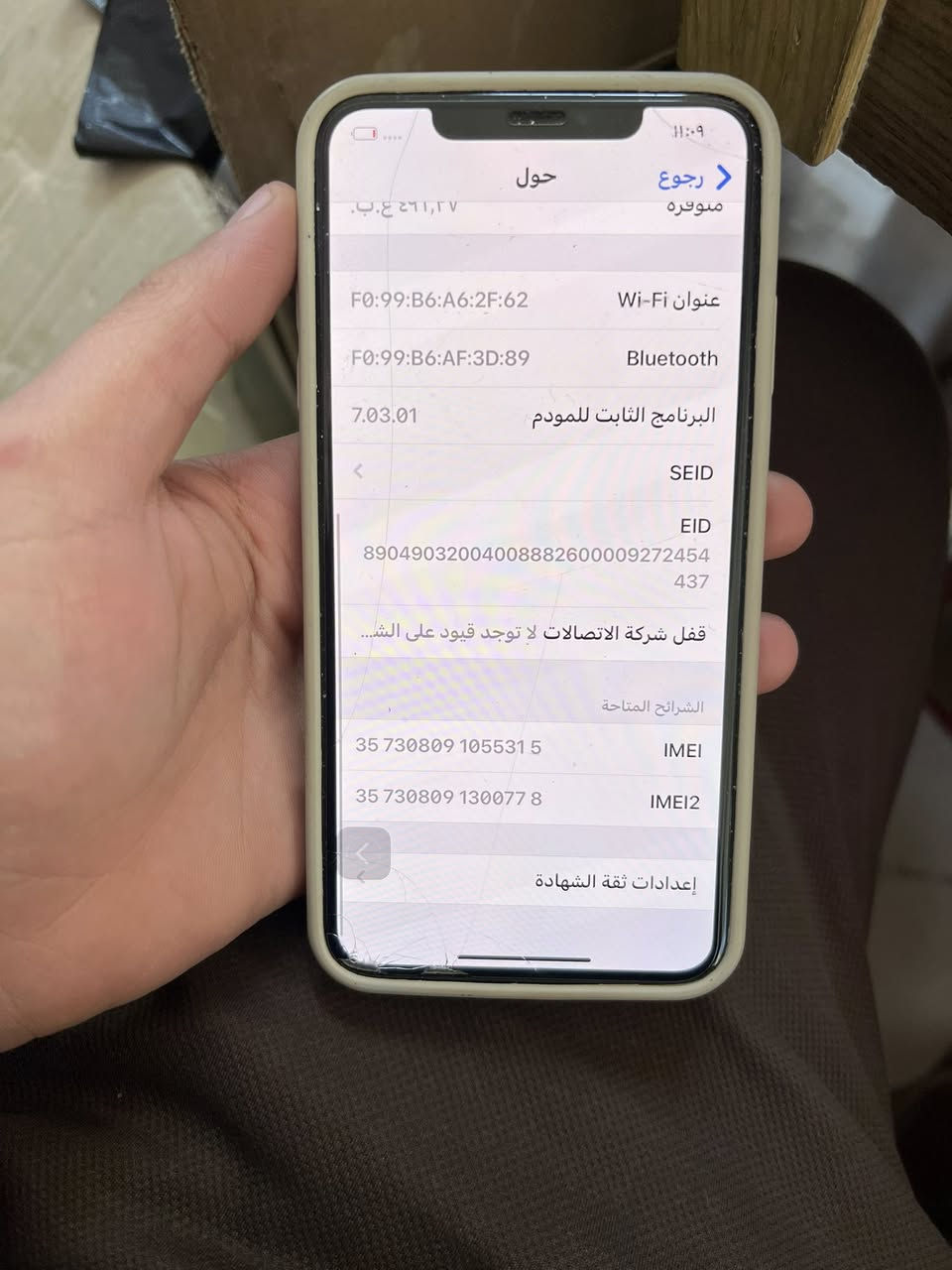 اكس ماكس ذاكره 512 جهاز بلادي وكلشي شغال بي  بطاريه 80 السعر 265
ملاحضه بيع فقط


**إذا كنت صاحب هذا الإعلان وتريد حذفه لأي سبب، رجاءا أرسل رسالة إلى الدعم الفني**