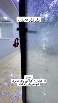 الجوتیاران • ٨٠م • غرفة نوم