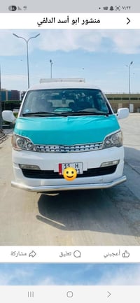 اجوان • موديل ١٥ • رقم بغداد