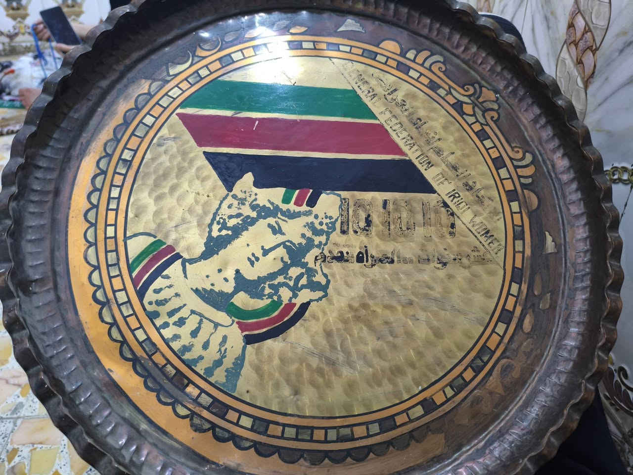 قيم واخذ
***********
