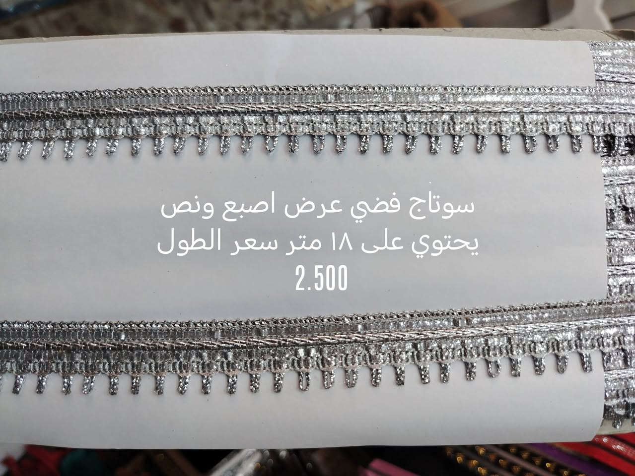 بسم الله الرحمن الرحيم
لأسعار داخل الصور 
 
آن هہ‌‏ذآ لرزقنآ مـآ لهہ‌‏ مـن نفآد 🧿✨
للحجز مراسلة بيج 
واتساب 
*********** 

واتساب

🥰يتوفر توصيل داخل كربلاء 🚕🚙ب3
الاقضيه والنواحي ب5
المحافظات ب5
#اللهم_صل_على_محمد_وال_محمد 💙

#يارب_توفيقك 
 🧿🤍

#يوجد_خدمة_توصيل
